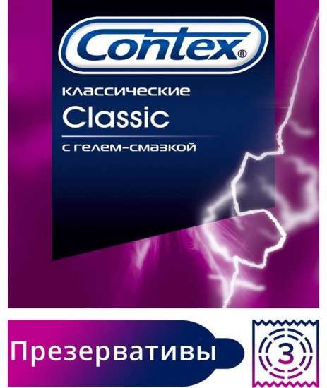 Презервативы «Классические»