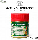 Мазь монастырская «От радикулита»