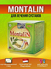 Капсулы для суставов и связок «Montalin»