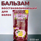 с имбирём