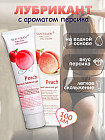 Гель-смазка интимная «Peach»