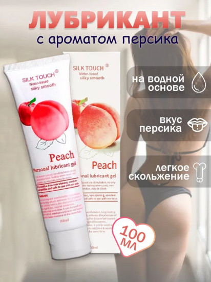 Гель-смазка интимная «Peach»