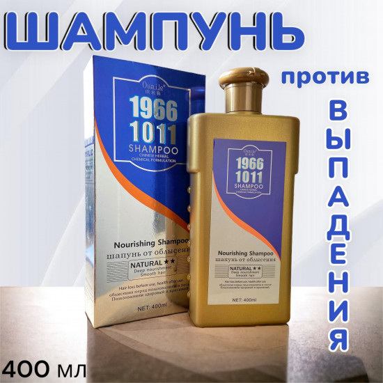 Шампунь от облысения «Natural»