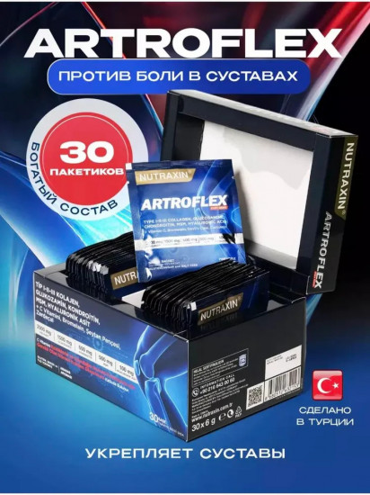 Порошок в саше против боли в суставах «Artroflex Easy Move»