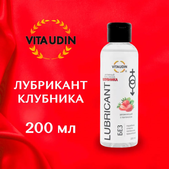 Гель-смазка с ароматом клубники