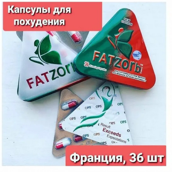 Капсулы для похудения