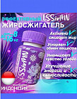 Капсулы для похудения «LSSivMN»