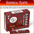 128 таблеток