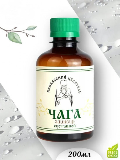 Эликсир «Чага. Суставной»