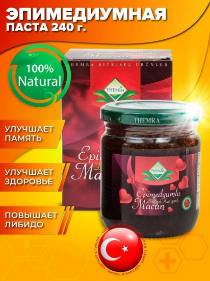 Паста эпимедиумная «Epimedium Extraktli Macun»