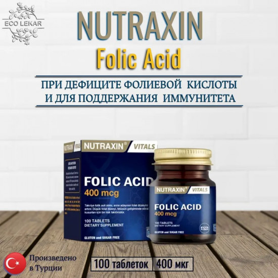 Препарат при дефиците фолиевой кислоты и для поддержания иммунитета «Folic Acid»