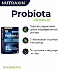 Пробиотик «Probiota Advanced»