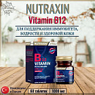 Vitamin B12