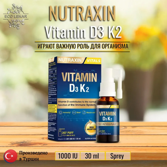 Спрей «Vitamin D3 К2»