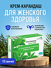 д-пантенол