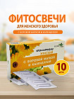 Крем-карандаш женский с боровой маткой и календулой