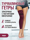 бордовый