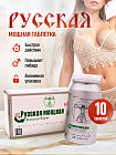 возбуждающий