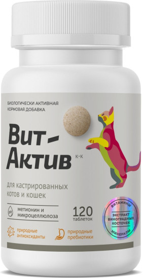 Витаминно-минеральный комплекс «Вит-Актив» для кастрированных котов и кошек
