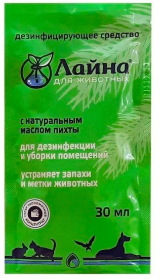 для животных