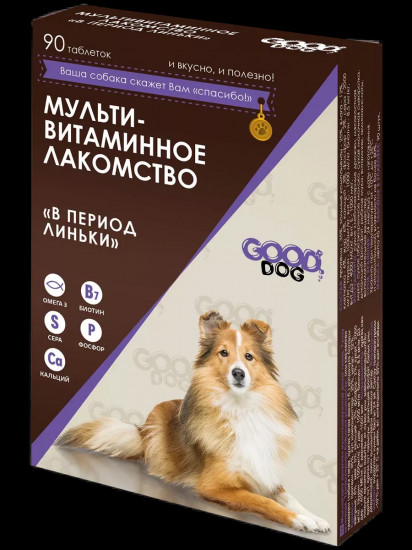 Лакомство мультивитаминное для собак «В период линьки»