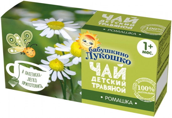 Чай детский травяной «Ромашка»