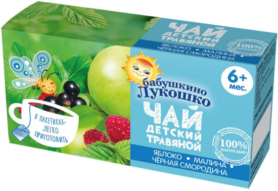 Чай травяной детский «Яблоко, малина и черная смородина»