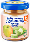 кабачок, яблоко