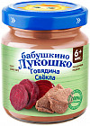 говядина со свеклой