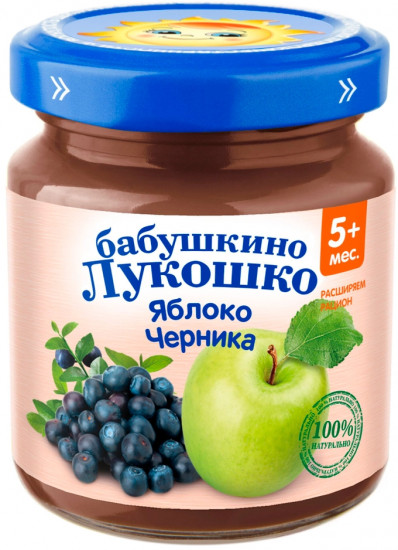Пюре детское «Яблоко и черника»