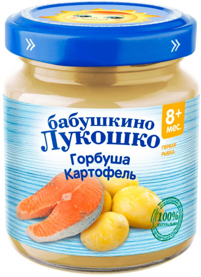 Пюре детское «Горбуша и картофель»