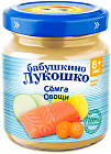 семга/овощи