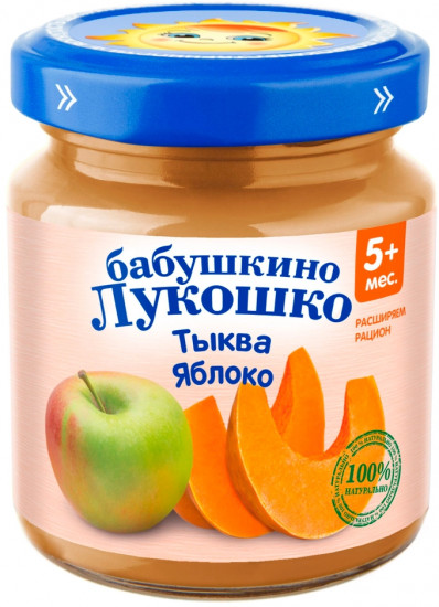 Пюре детское «Яблоко и тыква»