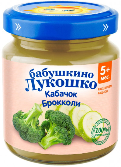 Пюре детское «Кабачки и капуста брокколи»