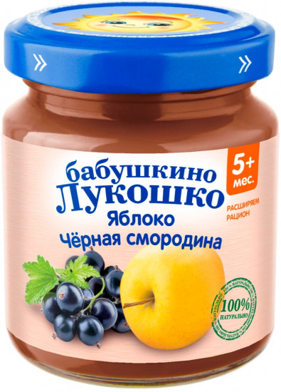 Пюре детское «Яблоко и черная смородина»