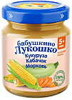 кукуруза/кабачок/морковь