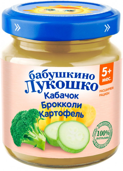 Пюре детское «Кабачок, брокколи и картофель»