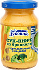 брокколи и индейка