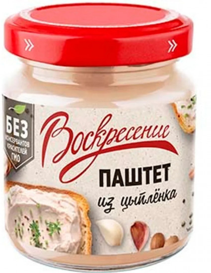 Паштет из цыпленка