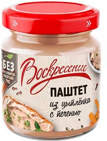 Паштет из цыпленка с печенью