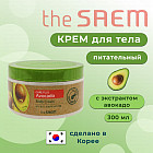 Питательный крем для тела с экстрактом авокадо «Care Plus Avocado Body Cream»