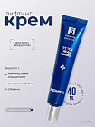 Крем для кожи вокруг глаз «5 Growth Factors Eye Tox Cream»