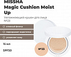 Кушон для лица увлажняющий SPF50+ PA+++ «Missha Magic Cushion Moist Up», оттенок 23