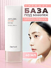 База под макияж «Artless Glow Base spf 50 PA+++»