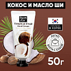 кокос
