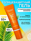 Гель для лица и тела «Hyaluronic Cooling Sun-Gel SPF50+»