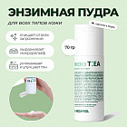 Пудра энзимная «Micro Tea Powder Cleanser»