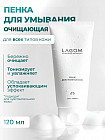 Пенка для умывания «Cellup Micro Foam Cleanser»