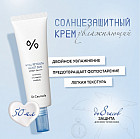 Крем для лица солнцезащитный «Hyal Reyouth Moist Sun SPF 50+»