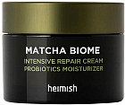 Крем для очень сухой и чувствительной кожи лица «Matcha Biome Intensive Repair Cream»